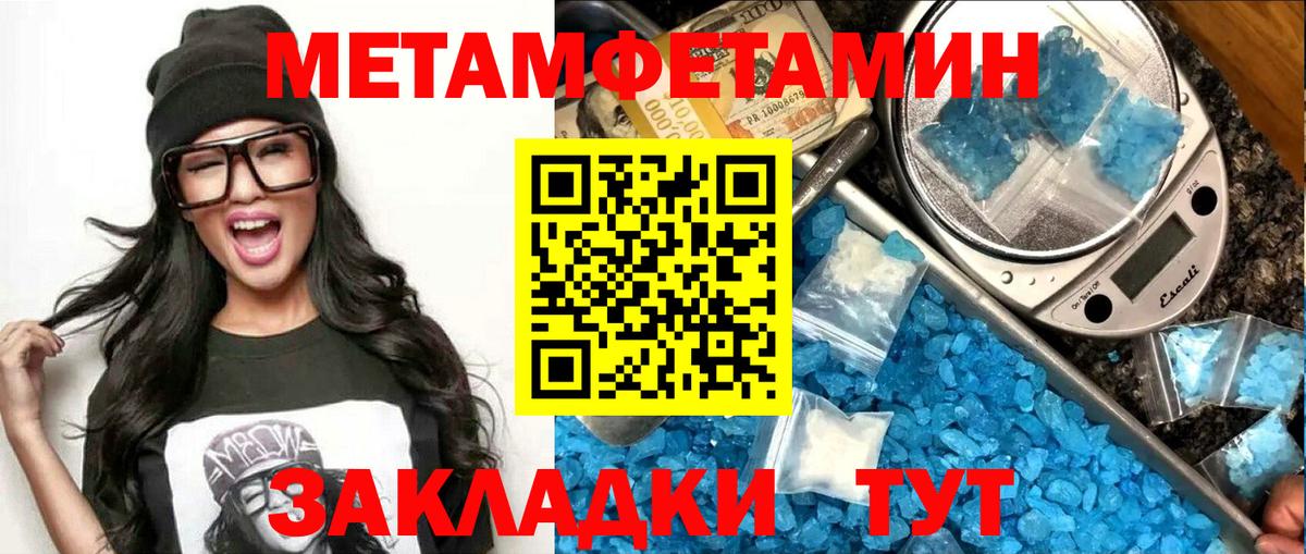 Amphetamine 97% Карталы