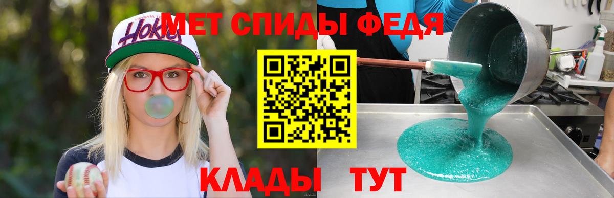 Amphetamine 98%  маркетплейс формула  АМФ  Карталы  Амфетамин  Вход с VPN 