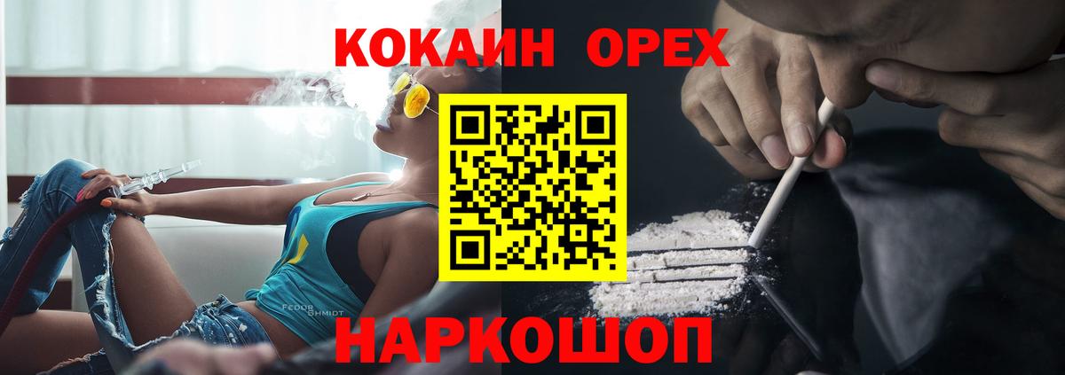 Cocaine Колумбийский Карталы