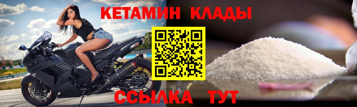 КЕТАМИН ketamine  Кетамин ketamine  Вход с VPN  Карталы 