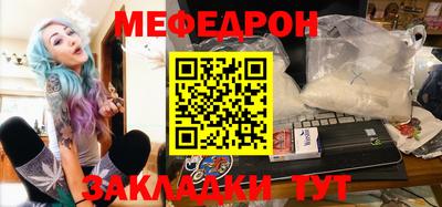 дурь Кунгур