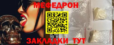 mdma Кумертау