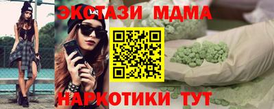 дурь Кунгур
