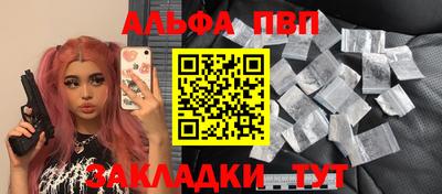 COCAINE Кулебаки