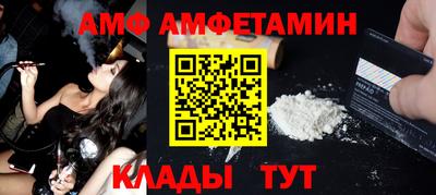 mdma Кумертау