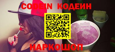COCAINE Кулебаки