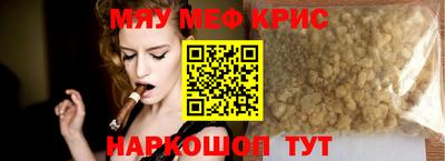 дурь Кунгур