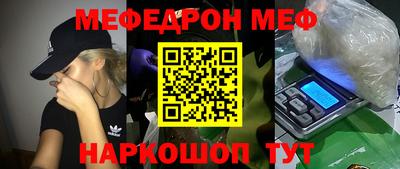 mdma Кумертау