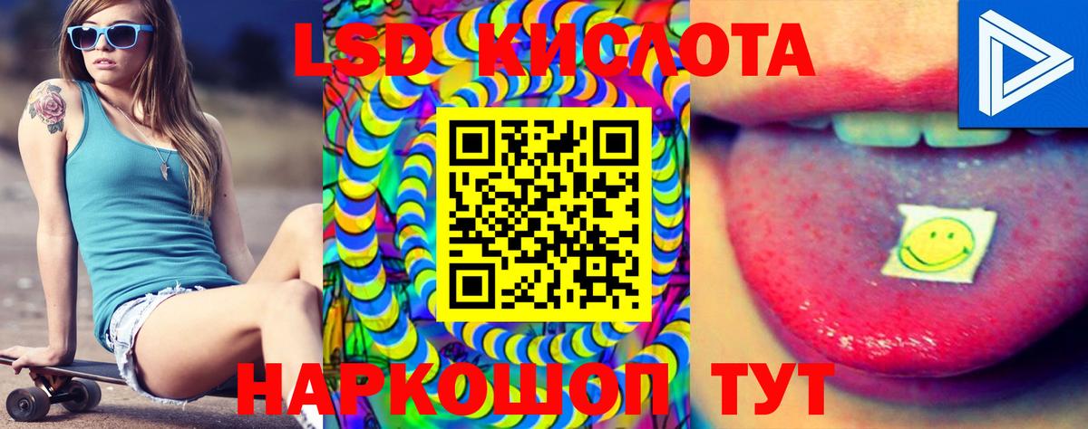 Карталы  Лсд 25 экстази  Лсд 25 экстази кислота  Вход с VPN  LSD-25 экстази ecstasy 