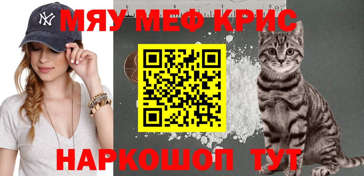 OMG ССЫЛКА  Меф мука  Карталы  Вход с VPN  МЯУ-МЯУ мука  МЯУ-МЯУ 