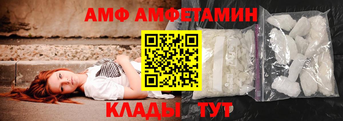 Карталы  Первитин мет  Вход с VPN 