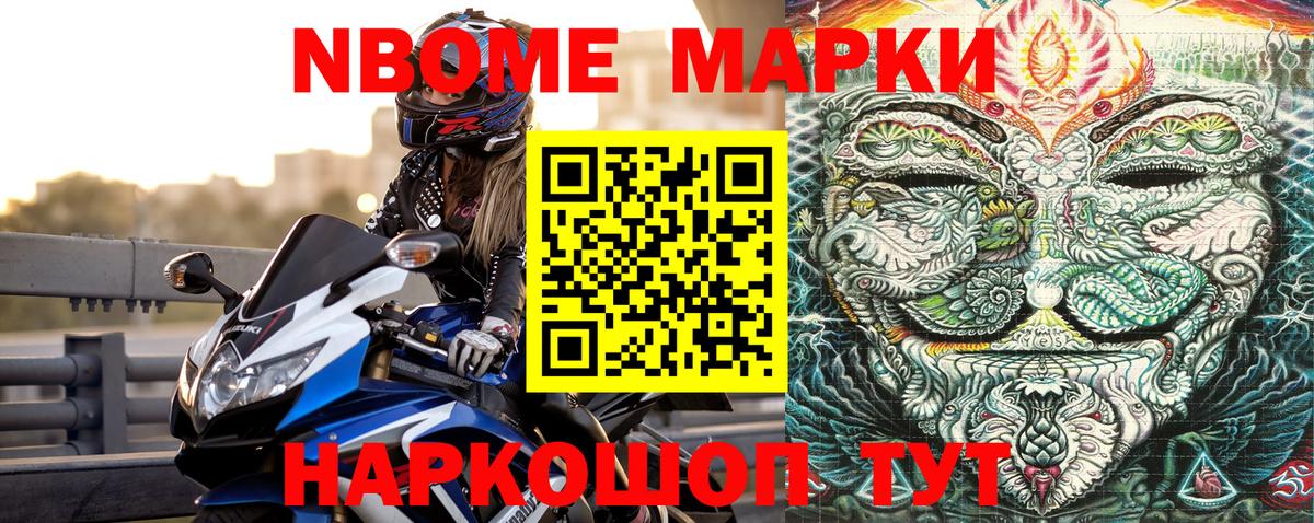 Карталы  Наркотические марки 1,5мг  Вход с VPN 