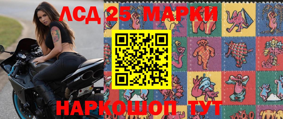 Марки N-bome 1,8мг Карталы