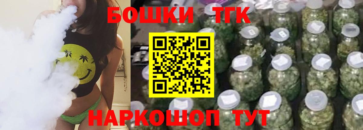 Конопля конопля Карталы
