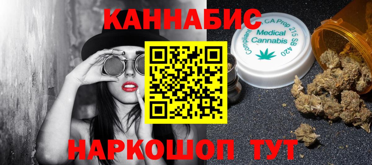 Конопля план  Марихуана MAZAR  Карталы  Конопля семена  Вход с VPN  Марихуана Ganja 